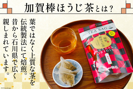 加賀棒ほうじ茶 ティーバッグ (4g×15個) 6袋セット [有限会社油谷製茶 石川県 宝達志水町 38601186]