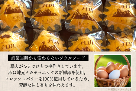 お菓子 プチマドレーヌ チロル 16個入 [宝達山本舗松月堂 石川県 宝達志水町 38601234]