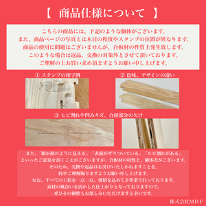 デスク チェア セット（無塗装）シートクッション付き [株式会社MDF 石川県 宝達志水町 38600749]