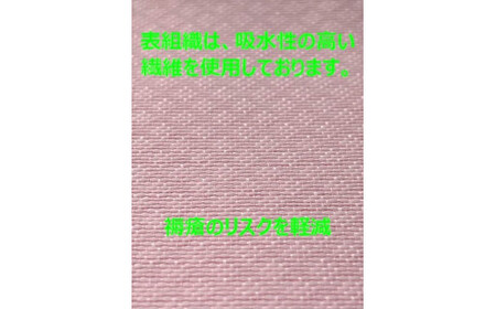 介護 シーツ ぞうさんしーと(R) Mサイズ×1枚 （ブルー） [JATEC 石川県 中能登町 27aj0002-b]