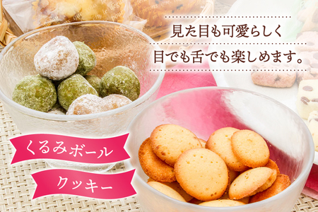 洋菓子 お菓子の詰め合わせ セット A 12個入 [道の駅織姫の里なかのと 石川県 中能登町 27aa0003]