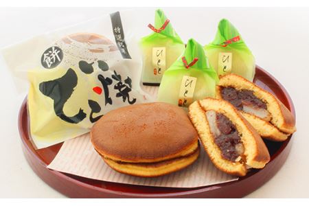 和菓子 「昭栄堂」の和菓子詰め合わせセット [道の駅織姫の里なかのと 石川県 中能登町 27aa0005]