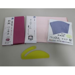 ふるさと納税 和紙が織り込まれた生地Nekiro おすすめ小物Bセット