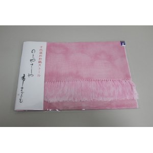衣類 和紙が織り込まれた生地Nekiro ストール ピンク系 [道の駅織姫の里なかのと 石川県 中能登町 27aa0051]