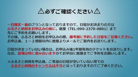海沿いの古民家で宿泊体験！古民家「龍屋」ペア宿泊プラン