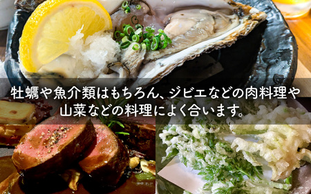 能登オイスタービール MEGUMI 330ml × 3本| クラフトビール