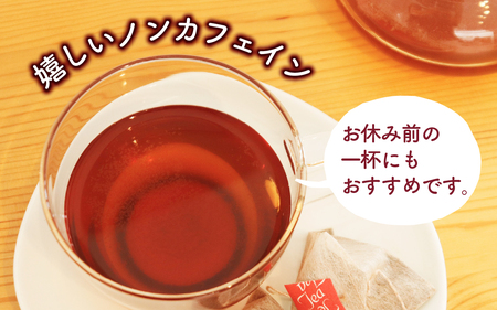 能登のぶどう畑の紅茶 ティーバッグ（3.5g × 7包）× 2缶 ～能登ワイン用ぶどうの葉で作りました～ | お茶 紅茶