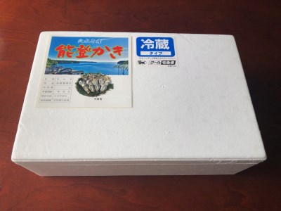 鮮度抜群！獲れたてをお届け！ 能登穴水の牡蠣（殻付・ムキ身）詰合せ