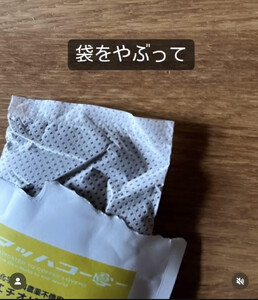 【復興支援】【定期便３か月】マッハコーヒー６種類飲み比べコーヒーバッグセット