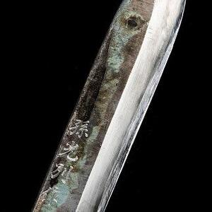 【復興支援】能登マキリ(孫光別作) 玉鋼 和鉄 鍛接