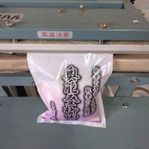 【復興支援】【令和7年産】奥能登柳田米こしひかりミニ5（450g×5袋）