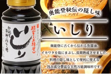 【復興支援】能登海の恵み調味料7点セット