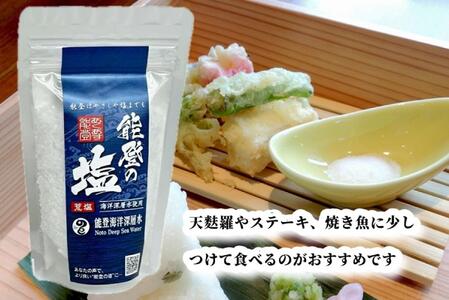 【復興支援】能登海の恵み調味料7点セット