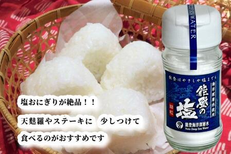 【復興支援】能登海の恵み調味料7点セット