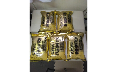 【復興支援】【令和7年産】奥能登柳田米B5(定期便)3kg×5 合計15kg