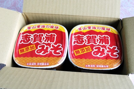 【復興支援】【無添加】志賀浦みそ（900ｇカップ×2個）