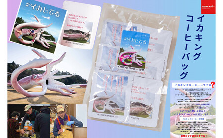 【復興支援】能登の食卓セット