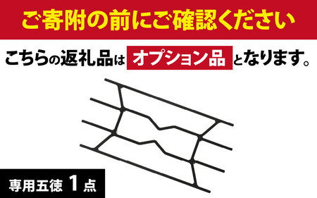 NATURE TONES ハビットテーブル　オプション　専用五徳 [A-024034_FM] / キャンプ キャンプ