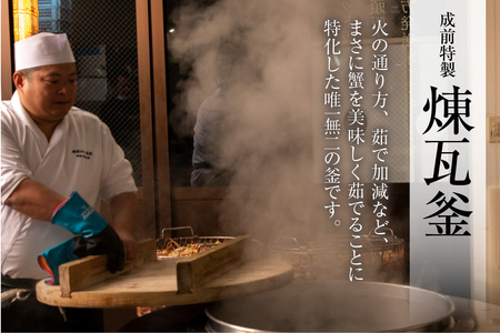 【先行予約】選べる！美味しさ直送【成前特選】越前 せいこがに（160g～190g）×3杯  【11月～1月発送】 [C-028040] 