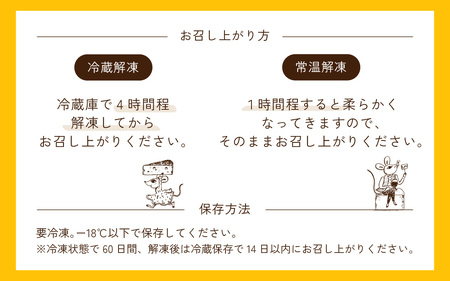 アールグレイマスカルポーネチーズテリーヌ 1本 [A-094004] 年内発送