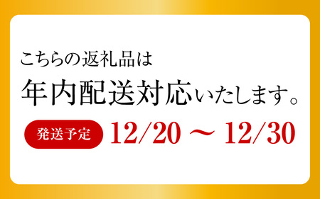 【先行予約】[到着日指定可]【訳あり】蟹好きが唸る老舗カニ料理店の越前茹ズワイ蟹 ミニサイズ(400g～500g)　＜年内発送＞ [E-085036]