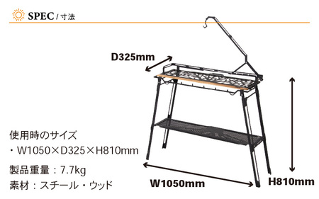 NATURE TONES バーカウンターテーブル 大樹version 「サテンブラック」 [I-024011_01_FM]