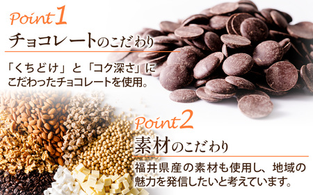 YOKOIチョコラスク カカオ 8個入り [A-127002] / チョコ