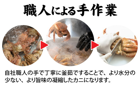 【甲羅盛】【成前特選】美味しさ直送！北陸産毛ガニ900ｇ前後×1杯（オス） [F-028009_02] / 毛ガニ