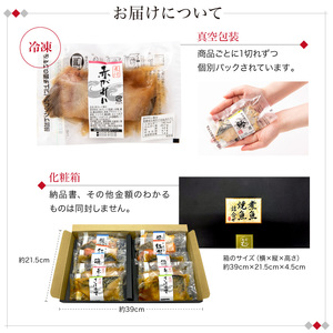 煮魚 焼魚 5種10切セット 電子レンジで約1分温めるだけ [A-088003] /煮魚