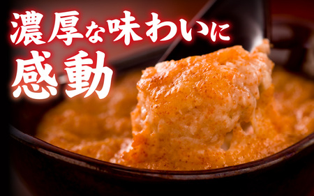 【成前特選】かに屋が本気で作った 超濃厚越前かにグラタン【せいこがに ギフト用】[D-028077] / グラタン