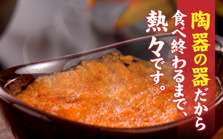 【成前特選】かに屋が本気で作った 超濃厚越前かにグラタン【せいこがに ギフト用】[D-028077] / グラタン