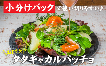 ふくい名水サーモン（小分けパック）約600ｇ[A-065058]