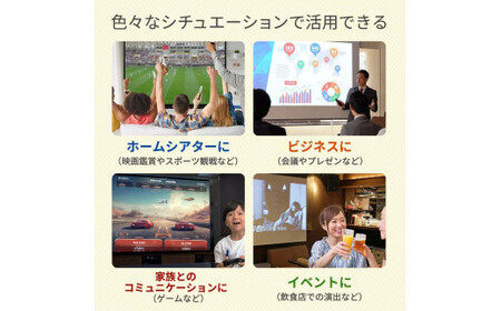 掛け軸プロジェクタースクリーン 100インチ[H-012003] / プロジェクター