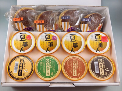 精進アイス＋どら焼きアイス12個セット【アイス どら焼き おやつ 豆乳 いちご 抹茶 あずき 100%植物性 低糖質 冷凍】[A-018002]