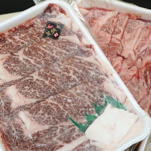 若狭牛ロース焼肉用・すき焼き用（冷凍）1kg 【 若狭牛 牛肉 肉 ブランド牛 ロース 焼肉 すき焼き 冷凍 】[C-068005]