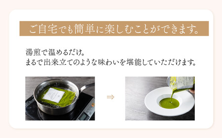 越前福井の大地と海に育まれた厳選スープ 6品セット 【 玉ねぎ まいたけ ポタージュ 甘えび ビスク さつまいも クレソン 】 [A-141001]
