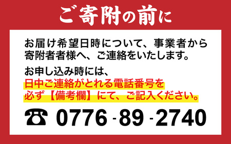 【先行予約】【訳あり】まっ田の越前がに 約1kg 3～4杯詰め合わせセット【11月～3月配送】[H-007019] / 越前がに