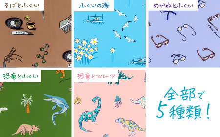 ムードラグ 「恐竜とフルーツ」  [C-152001_05] / アウトドア