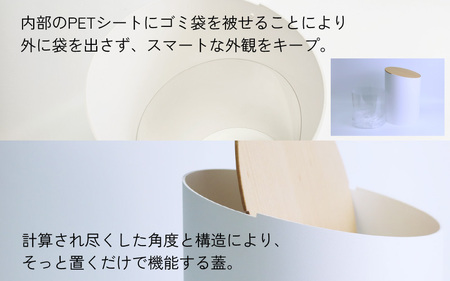 MOHEIM SWING BIN（S）white/hard maple [B-053007_01]