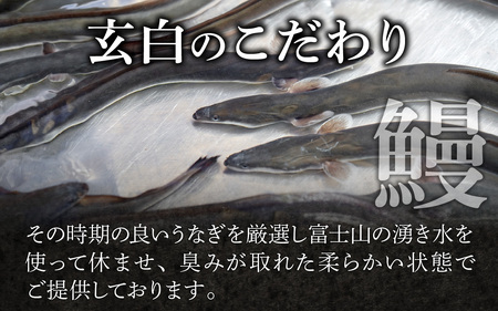 きざみ鰻５パックセット [A-149001]