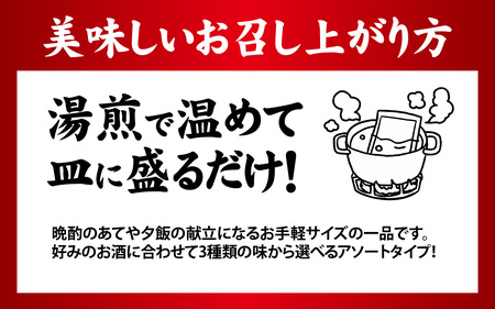 親鶏の旨みたっぷり　やきとりバーグ【 鶏肉 親鶏 ひね鶏 塩 醤油 ガリペパ ご当地 グルメ B級 名物 焼き鳥 炭火焼 冷凍】 [A-153001]