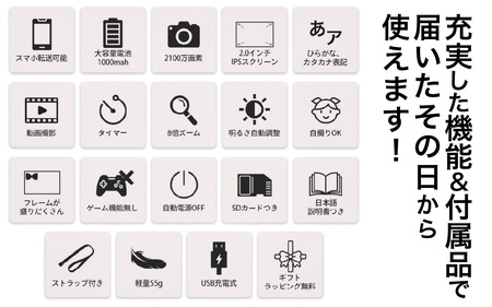 ミニピク キッズカメラ ふるさと納税限定デザイン 【グリーン、ティラノサウルス】 [A-169001_02] / カメラ