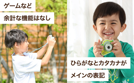 ミニピク キッズカメラ ふるさと納税限定デザイン 【イエロー、ブラキオサウルス】 [A-169001_03] / カメラ