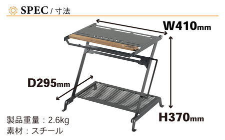 NATURE TONES リトルブレイクスタンド クラシック [E-024039_FM] / ネイチャートーンズ IGTテーブル 耐熱 薄型 シンプル ハンドル アウトドア キャンプ 机 台 レジャー 機能美 ミニマル ギア 定番 LITTLE BREAK STAND