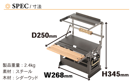 THE DRIPPER BOX ドリッパーボックス 『asigrip-sc付』[E-024044]/ NATURE TONES キャンプ用品 キャンプテーブル アウトドア キャンプ サテンブラック ブロンズ ガレージブランド 国内生産 ネイチャートーンズ
