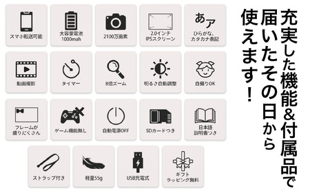 ミニピク キッズカメラ トイカメラ  全10色 [A-169002] 