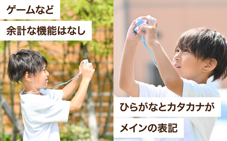 ミニピク キッズカメラ トイカメラ  全10色 [A-169002] 