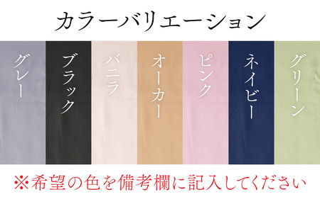 【12月26日受付分まで年内配送】ハグモッチプレミアム【全7色備考欄にて記載ください】 [C-170001] 枕 ふわもち 腰 肩 首 いびき防止 抱き枕 妊婦 人をダメにする クッション カバー 洗える 高さ調整 たっぷり補充綿【年内発送 年内お届け】