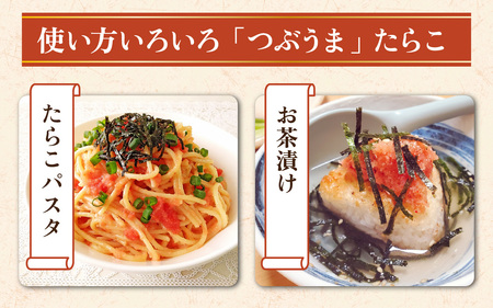 【訳あり】 たらこ並切 2kg [A-143005] / たらこ