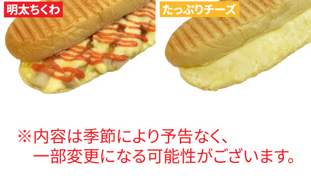 コッペ亭 コッペニーニ 6本セット [A-173002]